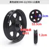 Triciclo Elétrico Aros de Aço 300-12/300-10/400-12/2.75-14 Roda Dianteira Roda Traseira Cubo Preto