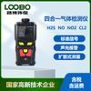 Detector de gas portátil cuatro en uno con bomba de succión, cloro, dióxido de nitrógeno, dióxido de azufre y sensor de gas.