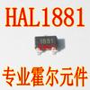 Hal1881 Serigrafía 1881 2.5-24V Sensor Elemento de Interruptor Hall Tipo Latching Bipolar de Alta Sensibilidad