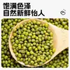 Frijoles Mung Orgánicos 25 Frijoles Nuevos Granos Integrales Granos Gruesos Leche de Soya 1.5kg Enlatado Verano Refrescante de Granja Sopa de Frijol Mung Venta al por Mayor Dropshipping