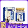 Atacado do Fabricante Frasco de Vidro Xiangmingtang Pasta Tougou Miaojiang 50g Dropshipping