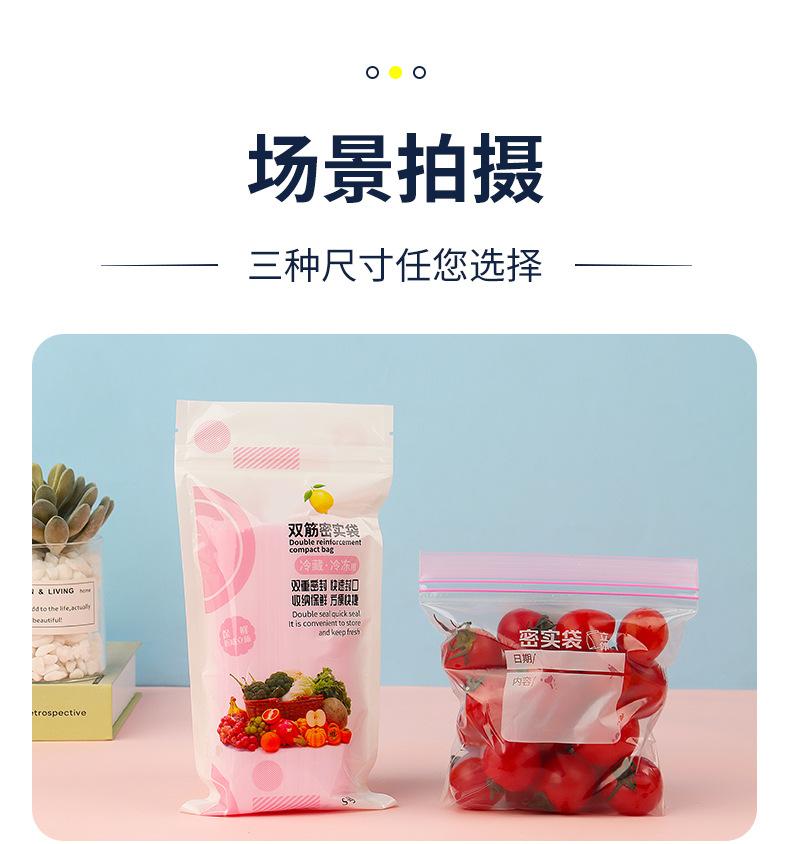 密封袋13.jpg