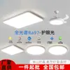 Luminária de teto Jingya, luminária de teto Purui de espectro total para proteção ocular para quarto, luz principal ultrarrápida sem costura para sala de estar, mesma cor que tinta látex