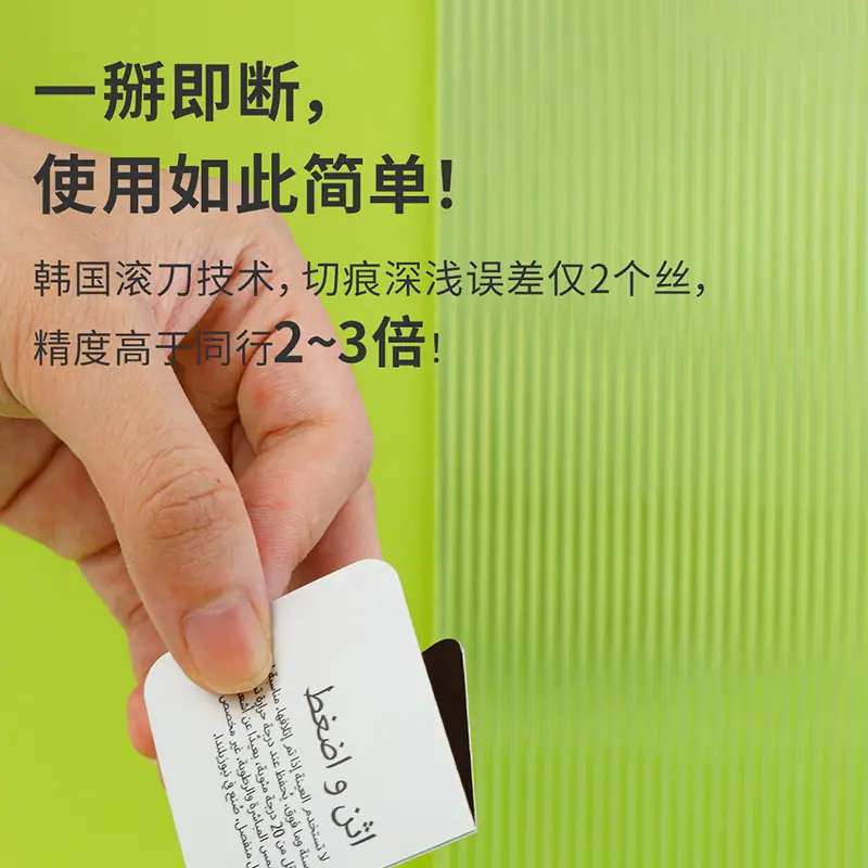 卡片式-蜂蜜 (11).png