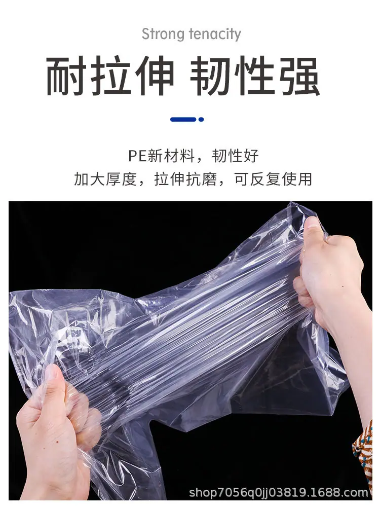 pe平口袋_07.jpg