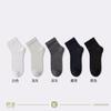 Calcetines Finos de Seda para Hombre de Verano, Largo Media Pantorrilla, Anti-Olor, Calcetines Deportivos de Malla Transpirable, Calcetines Cortos para Hombre para Verano