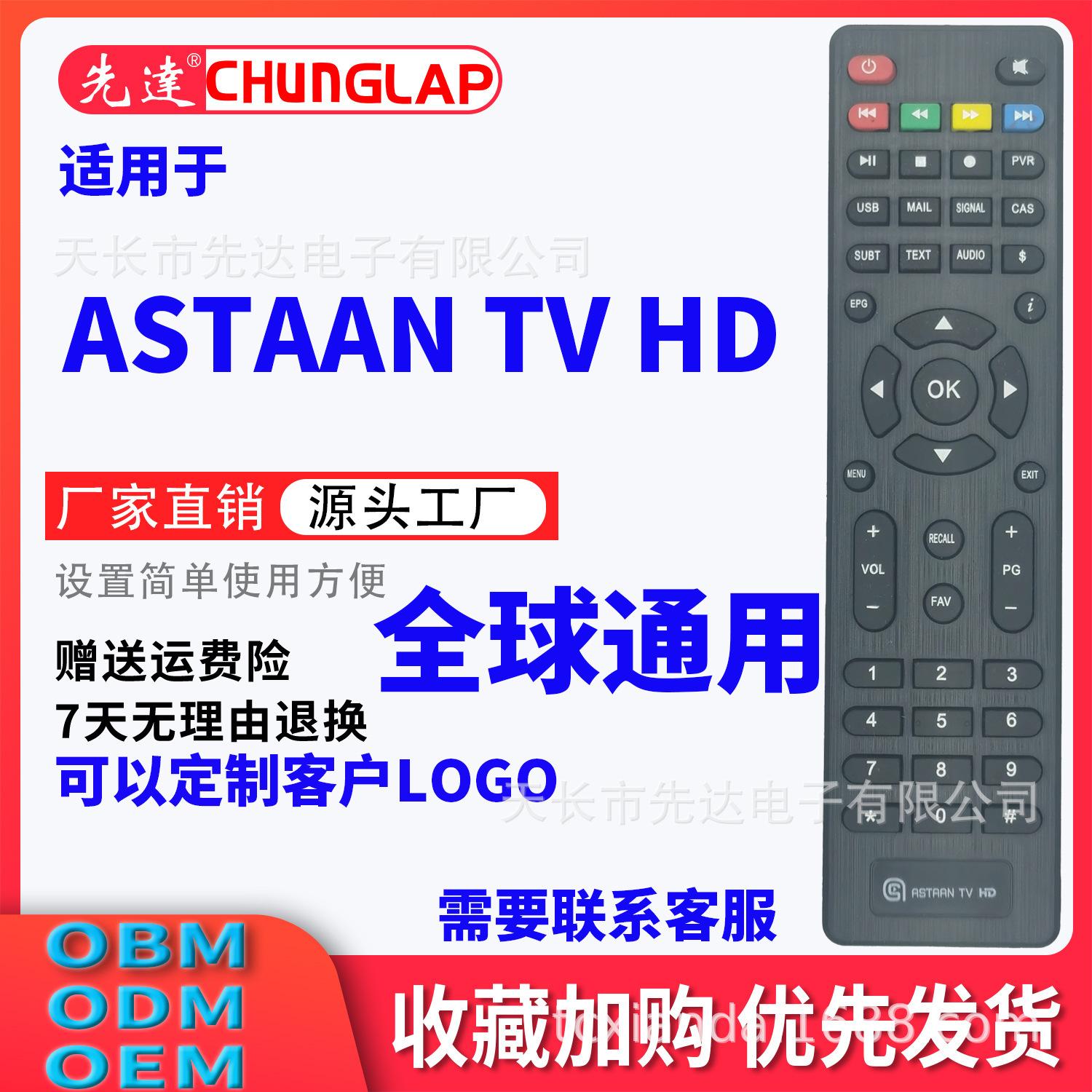 ASTAAN-5