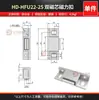 Hengdong Hd-Hfu16-30/80 Fivela Magnética Multicore Super Forte Liga de Zinco Lateral de Porta de Armário Fivela Magnética de Serviço Pesado