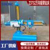 Z3732*8 Taladro de Brazo Oscilante Móvil Universal Taladro de Brazo Oscilante Puede Taladrar Agujeros Oblicuos Pequeña Taladradora Eléctrica Ajustable de Brazo Oscilante