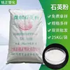 Fornecimento Direto do Fabricante de Pó de Quartzo de Alta Pureza Malha 325-3000 Pó de Quartzo Ativo Ultra Fino Micro-Quartzo de Silício de Alta Pureza