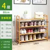 Un estante para zapatos de bambú de varias capas, zapatero simple para el hogar, a prueba de polvo, económico, estante de almacenamiento para dormitorio de dormitorio