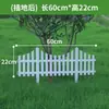 Nova Cerca de Plástico PVC Cerca de Jardim Cerca de Horta Pátio Decoração Interna e Externa Jardim de Infância Escola Guarda-corpo