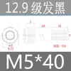 Tornillos de Cabeza Cilíndrica de Alta Resistencia Grado 12.9 para Impulsión de 1/2", Tornillos de Estándar Nacional, Caja Completa M2M3M4M5M6M8