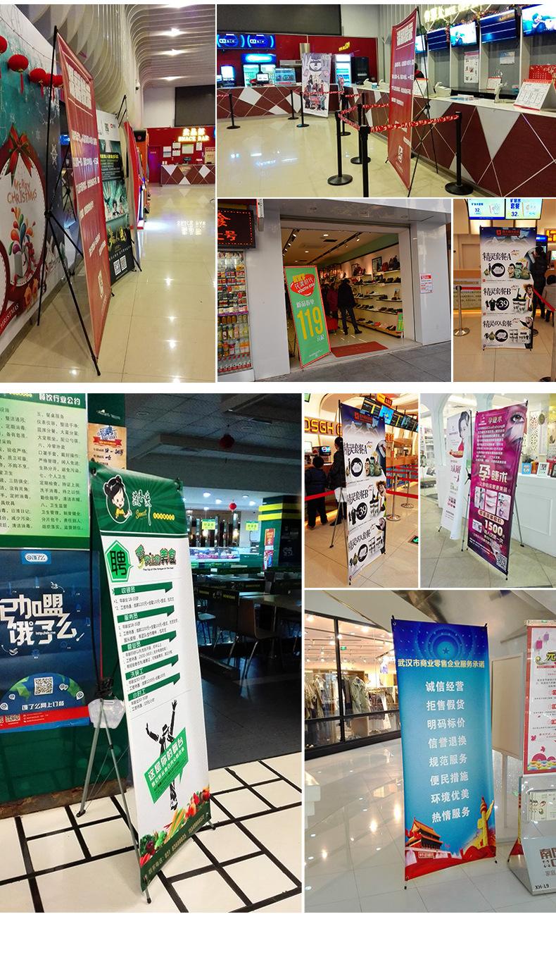 背胶X展架详情页_10.jpg