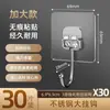 Ganchos sin Taladro con Adhesivo Fuerte para Montaje en Pared, Transparentes, Domésticos, Sin Rastro, Resistentes, Ganchos Adhesivos para Cocina