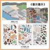 Pegatinas Papermore Tamaño Extra Grande Paisaje, Tercera Edición para Esquinas Grandes, Divertidos Pegatinas de Juguete DIY para Cuadernos de Estudiantes