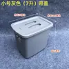 Cubo de Azúcar de Plástico Engrosado con Tapa Cubo para Té de Leche Bebidas Frías Cubo de Hielo Refrigerado Blanco Rectangular Grande 14 L Cubo de Comida