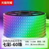 Luz com barra de luz led três cores escurecimento casa cor mudando sala estar teto 220V ao ar livre à prova d'água rgb longo macio colorido