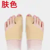 Corrector de juanetes para Hombres y Mujeres, Corrección de Hallux Valgus, Corrección del Dedo Gordo del Pie, Calcetines Separadores de Dedos, Separador de Correa, Hecho a Medida