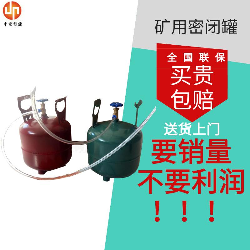 中重T