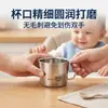Copo de Comida para Bebê de Titânio Puro Copo de Água Infantil de Camada Dupla À Prova de Queda Leve Doméstico com Tampa Utensílios de Mesa Antiderrapante para Mesa