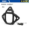 L4G24 Lulas Secas Suporte Tático Rápido para Capacete Base Cs Acessórios de Modificação Cor de Metal Oxidado Cnc