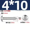 Tornillos Autorroscantes de Acero Inoxidable 316, Cabeza Redonda Cruz, Tornillos para Madera Cabeza Plana Extendida, Cabeza Grande, Mm2M3M4M5M6