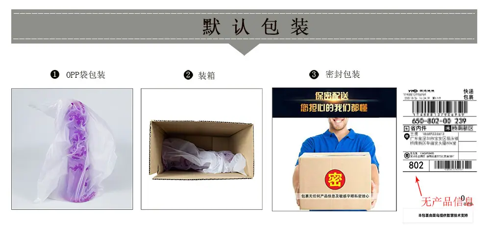 包装2a