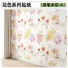 Papel de Parede Autoadesivo Adesivos Florais Retrô Decoração de Parede de Quarto de Dormitório/Aluguel Adesivos de Parede Papel de Parede de Fundo Atacado