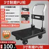 Carretilla de Mano Plegable de Placa de Acero Remolque Portátil Carro de Mano Supermercado Carro de Carga Carro de Plataforma Plana para el Hogar Carrito Pequeño de Arrastre