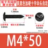 Tornillos Autorroscantes de Cabeza de Paraguas Dura Negra M3~M6 Stock de Fábrica Estándar de Guangdong Tornillos Autorroscantes de Ranura Cruzada Ta