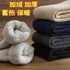 Calcetines de invierno de rizo para hombre con forro polar, engrosados, de color liso, hasta la pantorrilla, a prueba de frío, anticongelantes, calcetines para hombre, calcetines de rizo de otoño e invierno de Zhuji
