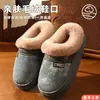 Pantuflas de Algodón para Mujer 2026 Nuevo Estilo Otoño Invierno Interiores Hogar Antideslizantes Felpa Cálido Suela Gruesa Uso Exterior Pantuflas de Algodón para Damas