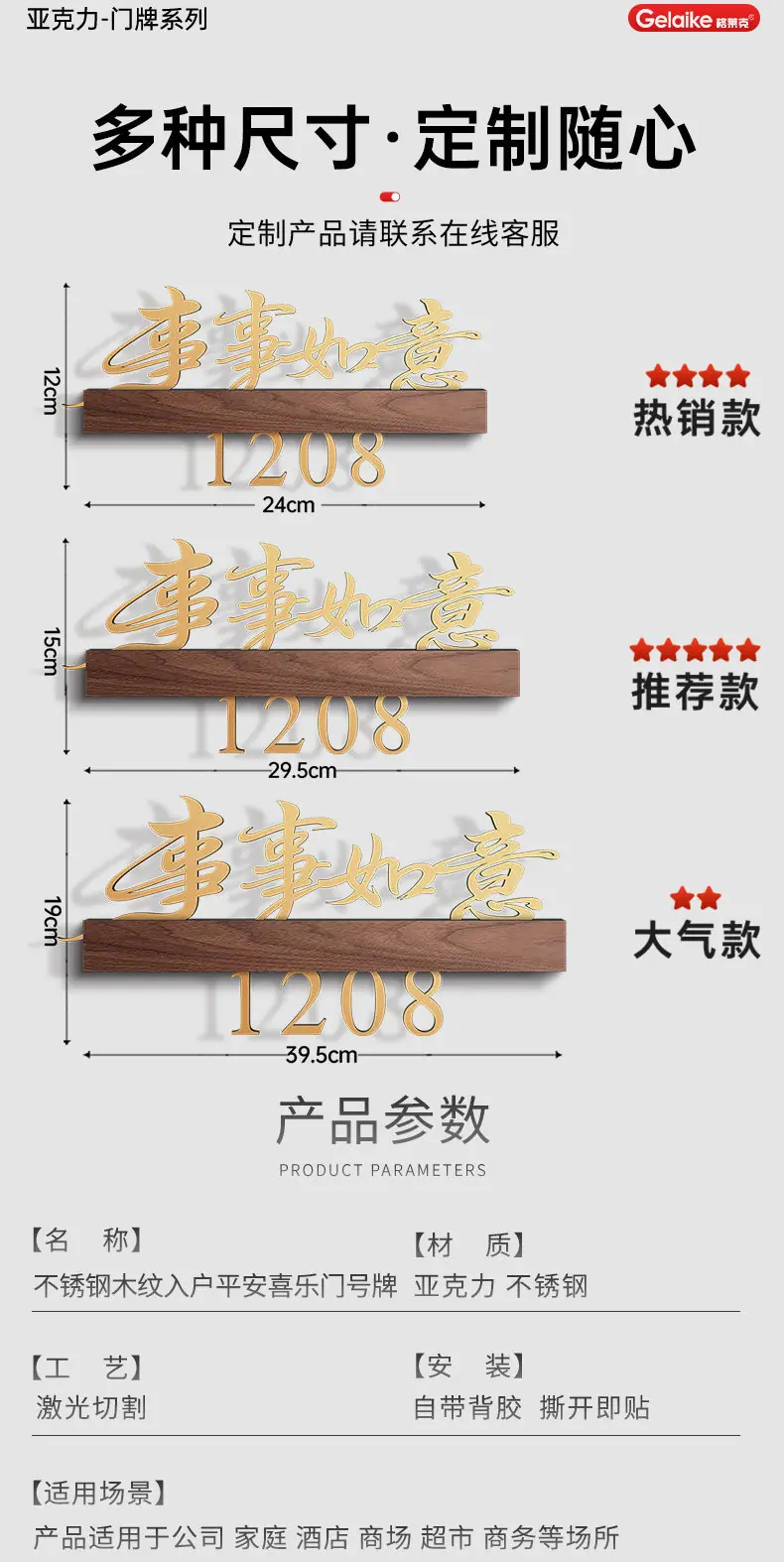 详情-10.jpg