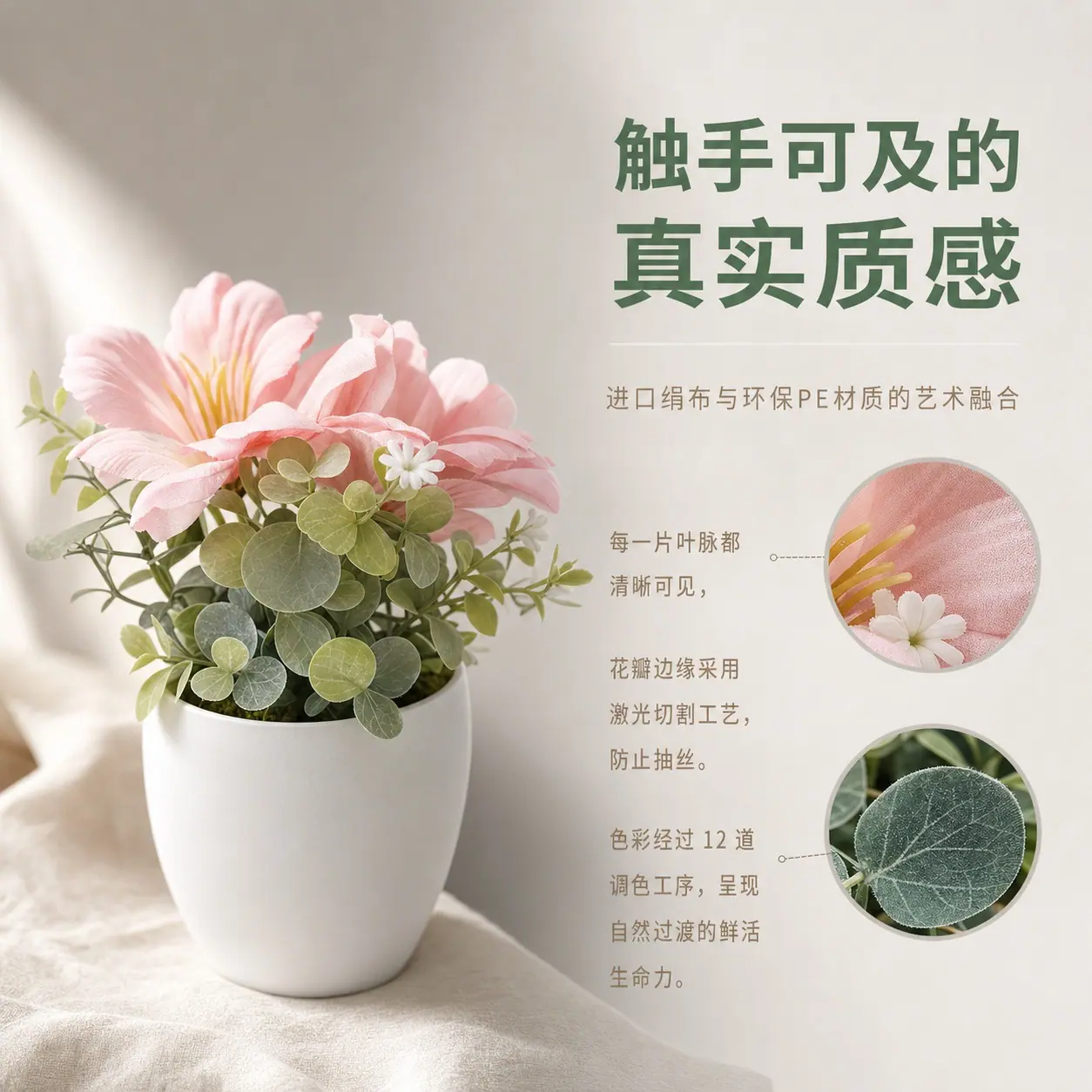 1201塑料小圆详情页 (3).jpg