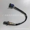 3883724 0258006956 Es Adecuado para Volvo Penta 4.3L4.5L 5.0L 5.7L Sensor de Oxígeno