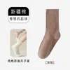 Calcetines holgados blancos para mujer, Algodón puro, Estilo otoño e invierno, Calcetines a media pantorrilla resistentes al olor, Calcetines de maternidad sin costuras amigables con la piel, Venta al por mayor de calcetines Zhuji