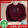 Sudadera de cuello redondo transfronteriza con estampado de EE. UU. Amazon Wish Venta al por mayor Producto de Temu Borgoña