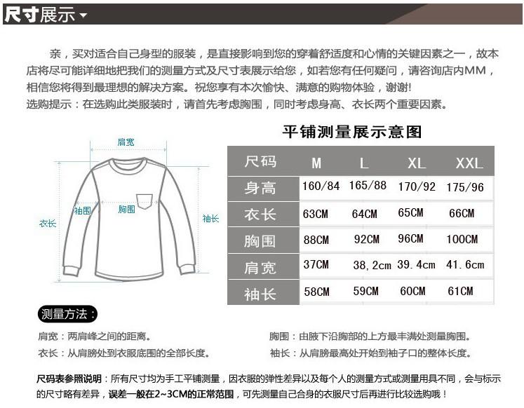 尺寸表