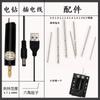 Taladro eléctrico pequeño, taladro de perla epoxi, taladro eléctrico pequeño doméstico, máquina escariadora de concha de Buda, taladro Bodhi