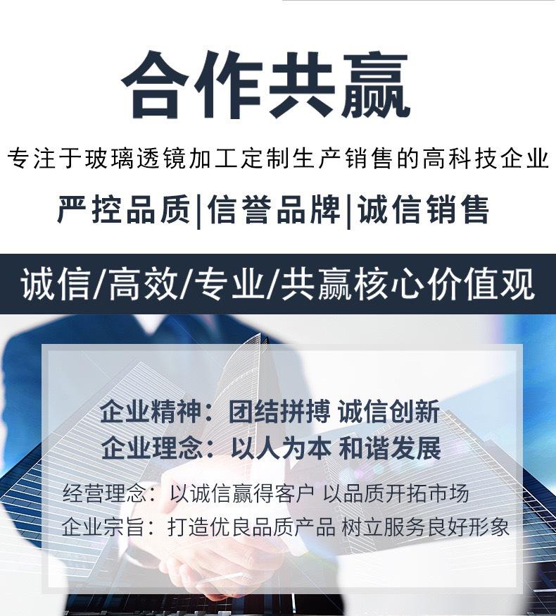 合作共赢