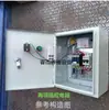 Caja de Control de Alimentación para Cría Barrena Automática Línea de Alimentación Caja de Distribución Control Barrena de Alimentación para Pollos Línea de Alimentación Normalmente Cerrada Caja de Control Eléctrico