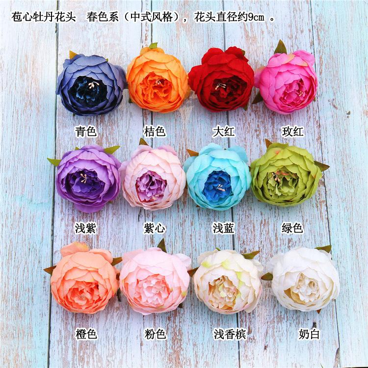 苞心牡丹花头  春色系  色卡 宋体.jpg