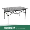 Juego de Mesa y Sillas para Exteriores, Silla de Playa, Mesa Plegable de Camping, Silla Plegable, Mesa Enrollable de Aleación de Aluminio, Esencial para Acampar