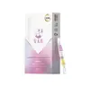Antai Médico Celebridade OLO Laile Retardante Pantera Spray Feminino Ovo Saltitante Suprimentos Sexuais Masculinos Suprimentos Adultos Suprimentos Sexuais