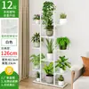 Soporte para Flores para Sala de Estar, Estante de Hierro de Múltiples Niveles para Macetas de Piso, Modelo Nuevo para Interiores, Soporte para Exhibición de Plantas Verdes en Balcón