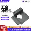 Peças de Estampagem de Hardware, Peças de Dobra de Chapa Metálica de Formato Especial, Corte a Laser e Dobra de Chapa Metálica de Hardware Podem Ser Processados e Produzidos Conforme Necessário