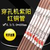 Máquina perforadora tubo de cobre Ziyang tubo de cobre rojo máquina perforadora por chispa eléctrica accesorios motor de descarga de orificio fino alambre de electrodo para tubo de cobre