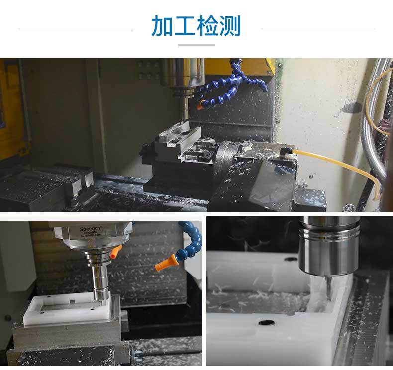 电脑锣加工-详情页_03.jpg