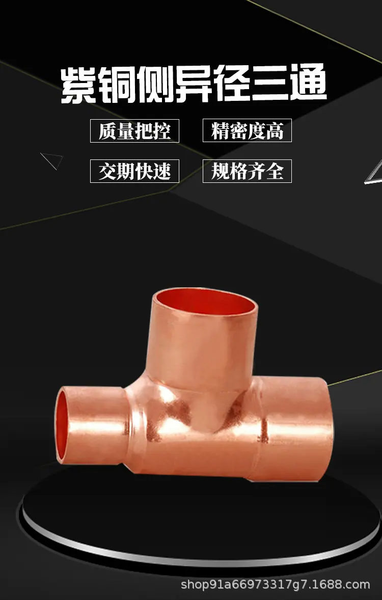 管件详情_02.jpg